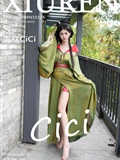 Xiuren秀人网 2025.04.09 NO.10126 雪糕CiCi(69)